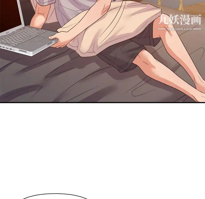 《暗恋必有回应》漫画 第25話