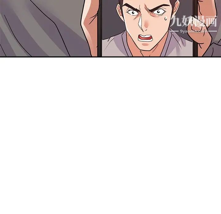 《暗恋必有回应》漫画 第25話