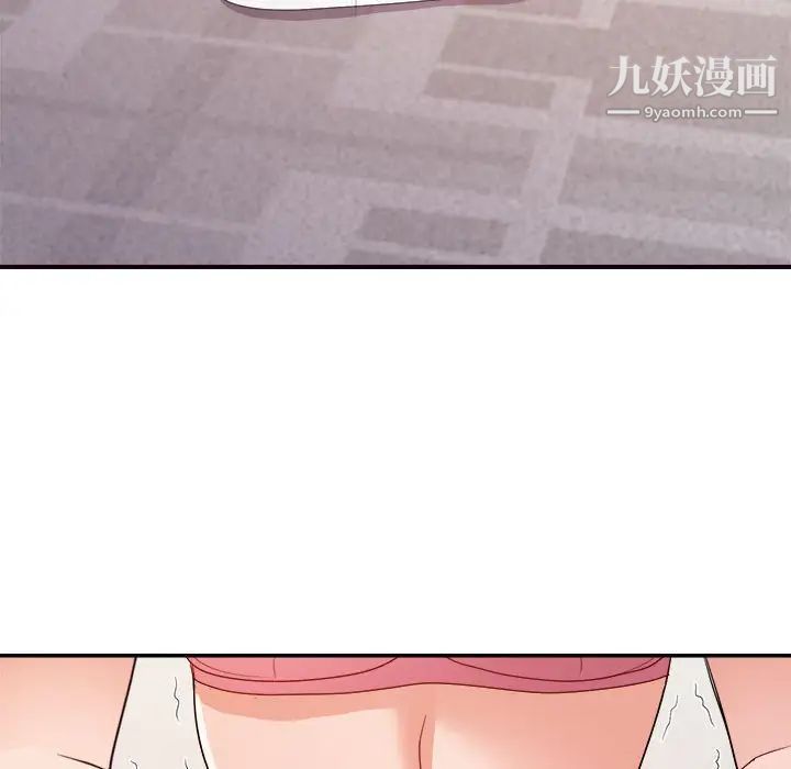 《暗恋必有回应》漫画 第26話