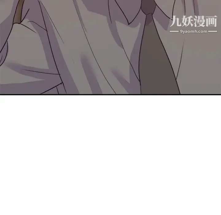 《暗恋必有回应》漫画 第26話