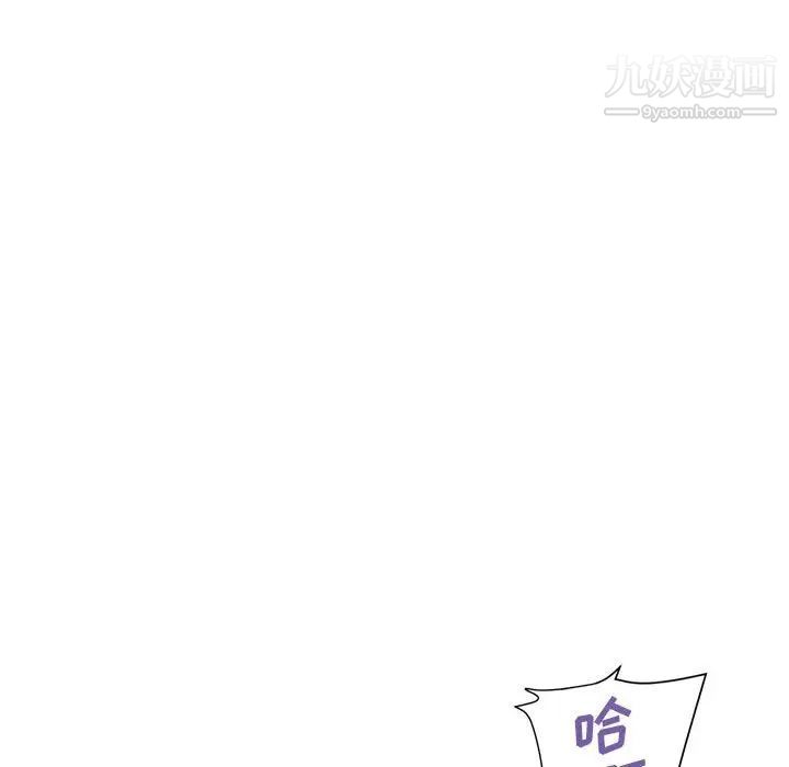 《暗恋必有回应》漫画 第26話