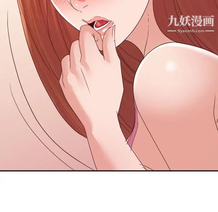 《暗恋必有回应》漫画 第26話