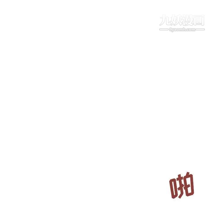 《暗恋必有回应》漫画 第26話