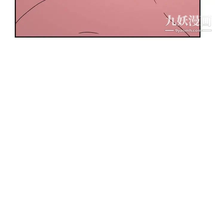 《暗恋必有回应》漫画 第26話