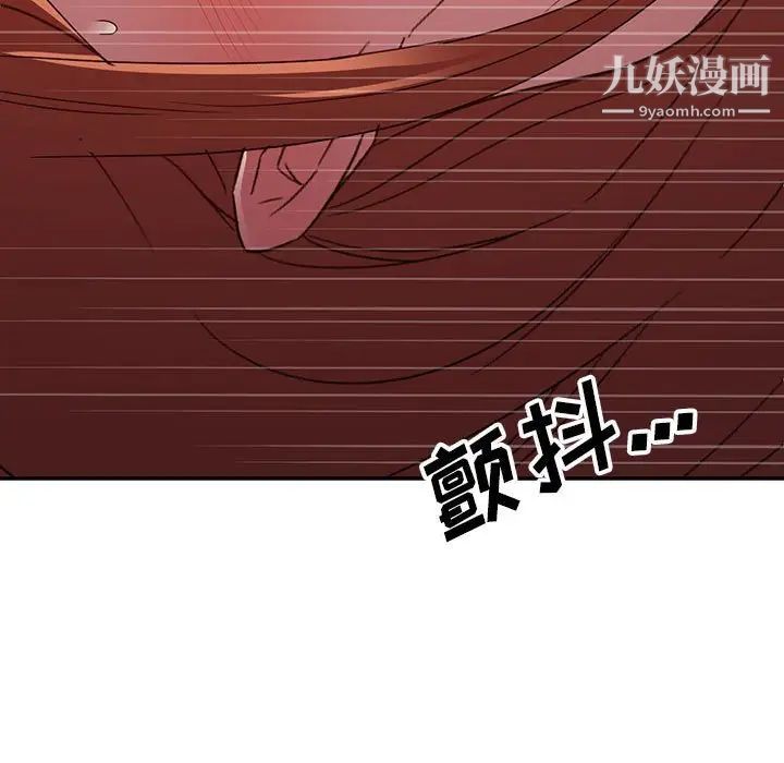 《暗恋必有回应》漫画 第27話