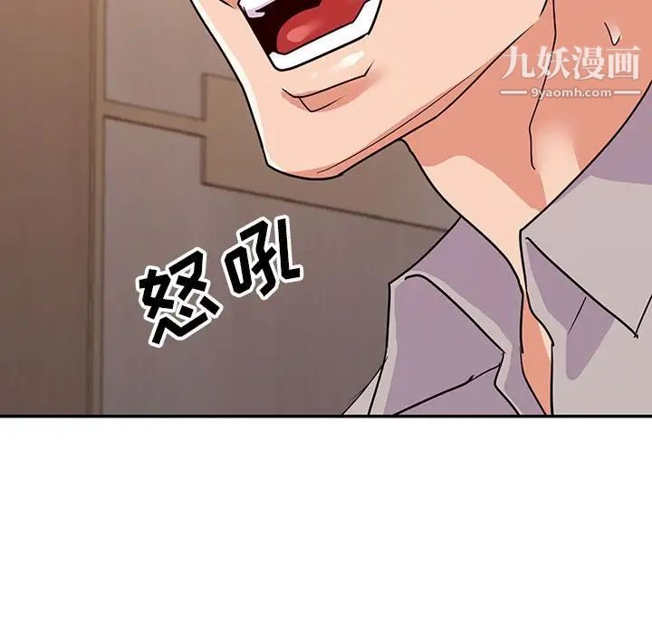 《暗恋必有回应》漫画 第27話