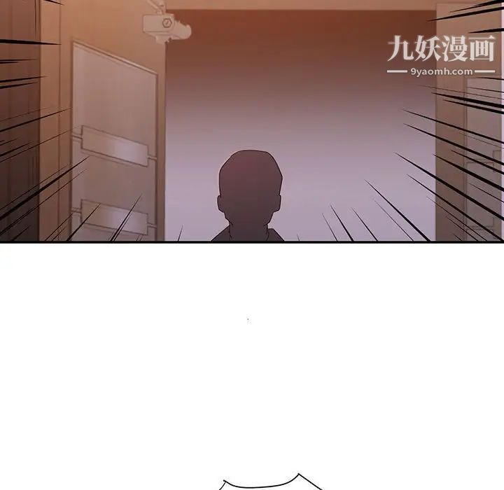 《暗恋必有回应》漫画 第27話