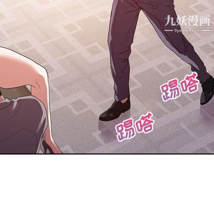 《暗恋必有回应》漫画 第27話