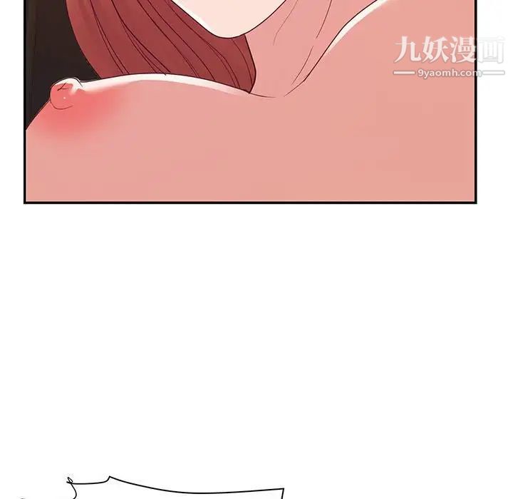 《暗恋必有回应》漫画 第27話