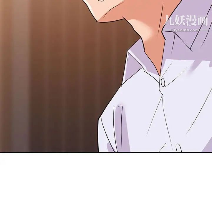 《暗恋必有回应》漫画 第27話