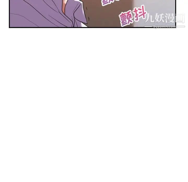 《暗恋必有回应》漫画 第27話