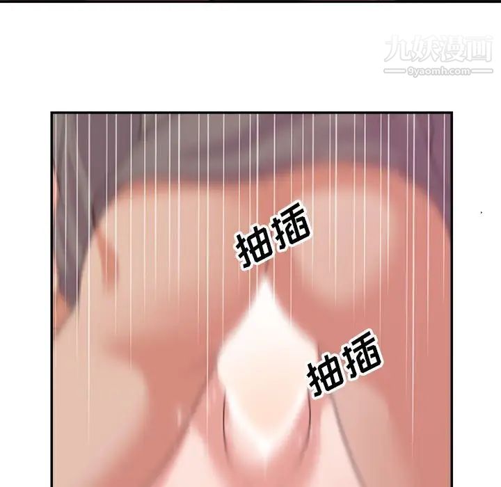 《暗恋必有回应》漫画 第27話