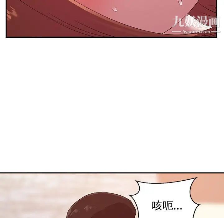 《暗恋必有回应》漫画 第27話