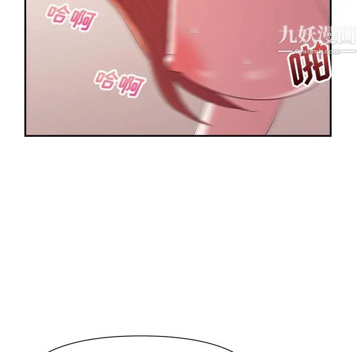 《暗恋必有回应》漫画 第27話