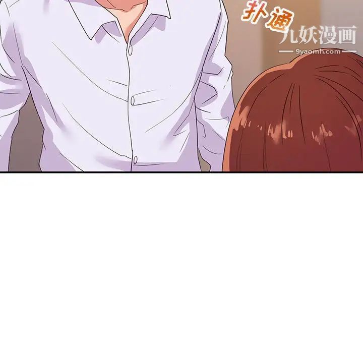 《暗恋必有回应》漫画 第28話