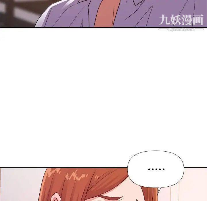 《暗恋必有回应》漫画 第28話