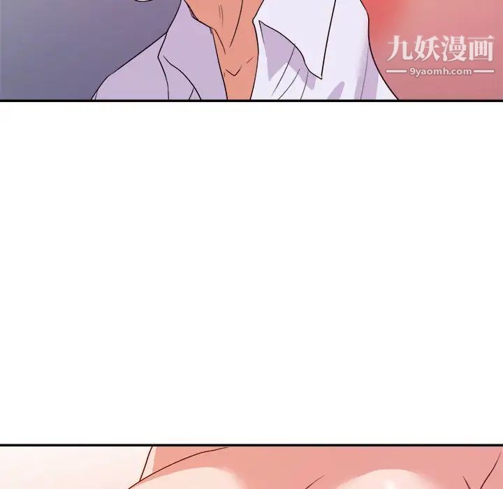 《暗恋必有回应》漫画 第28話