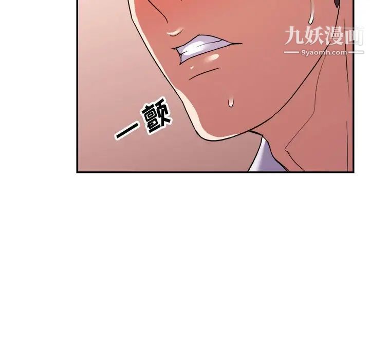 《暗恋必有回应》漫画 第28話