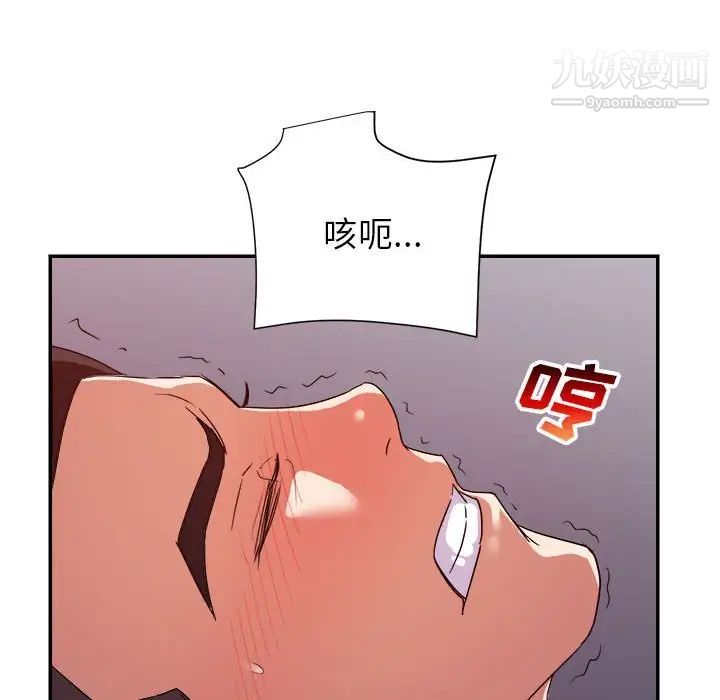 《暗恋必有回应》漫画 第28話