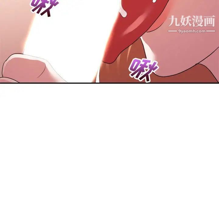 《暗恋必有回应》漫画 第28話