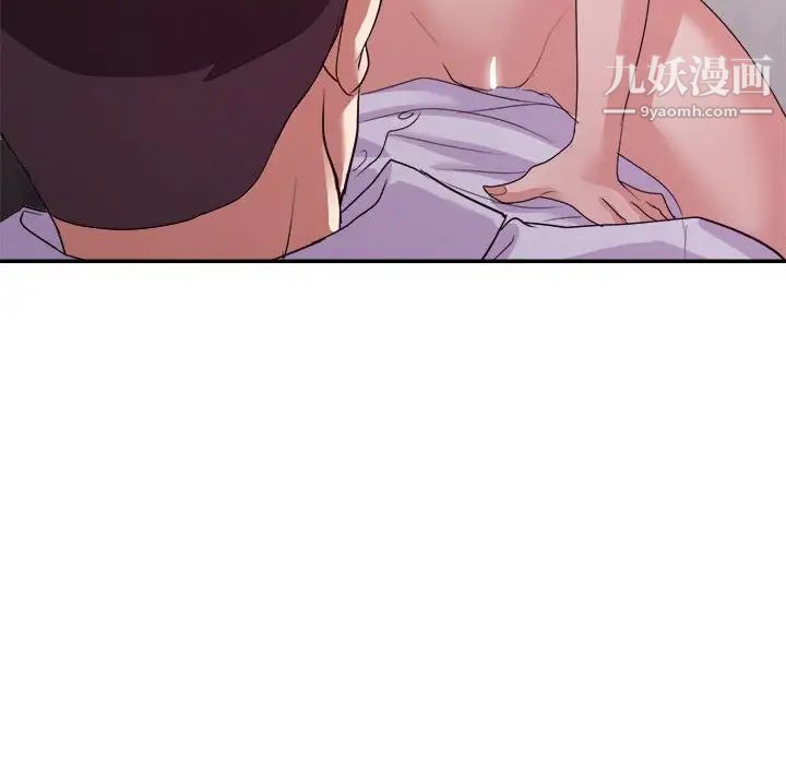 《暗恋必有回应》漫画 第28話
