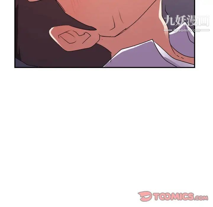 《暗恋必有回应》漫画 第28話