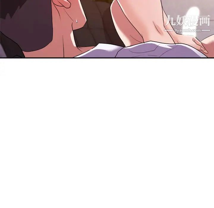 《暗恋必有回应》漫画 第28話