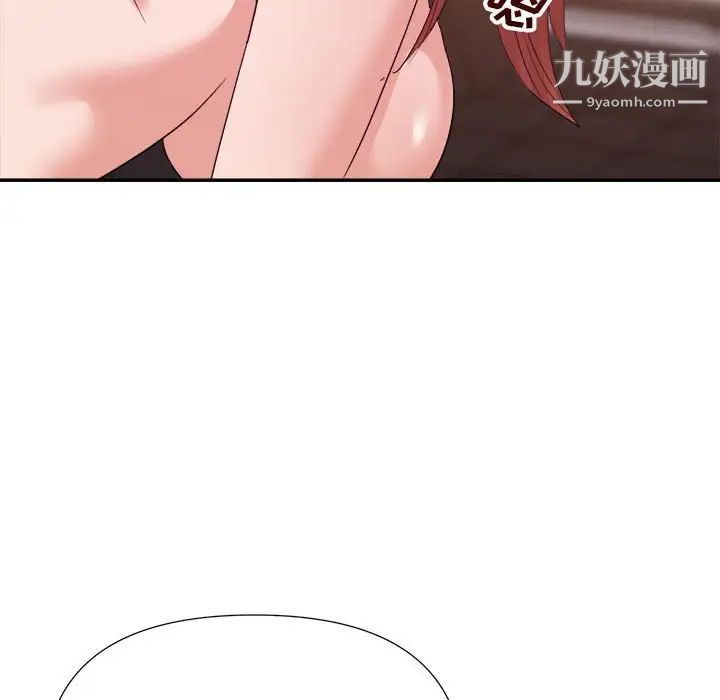 《暗恋必有回应》漫画 第28話