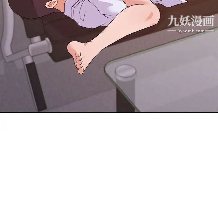 《暗恋必有回应》漫画 第28話