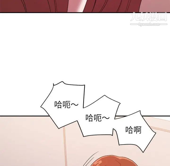 《暗恋必有回应》漫画 第28話