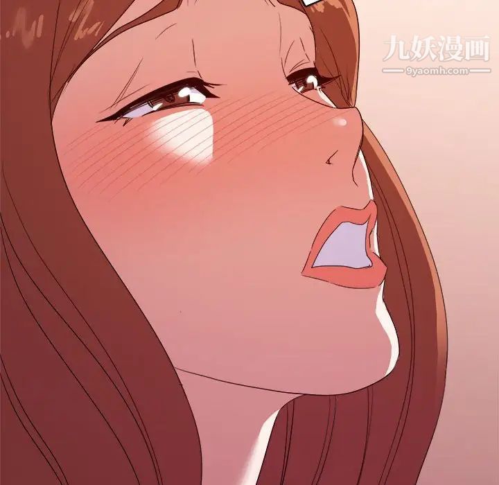 《暗恋必有回应》漫画 第28話