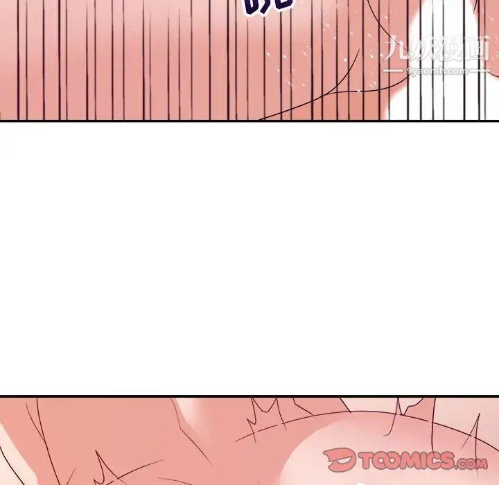 《暗恋必有回应》漫画 第28話