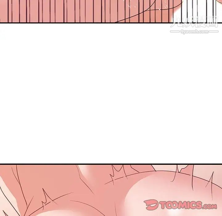 《暗恋必有回应》漫画 第29話