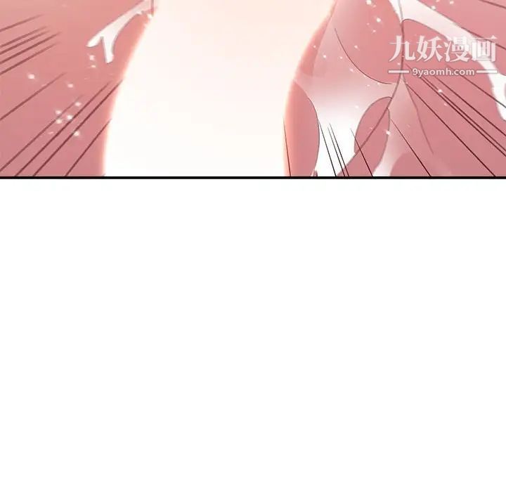《暗恋必有回应》漫画 第29話