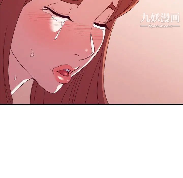 《暗恋必有回应》漫画 第29話