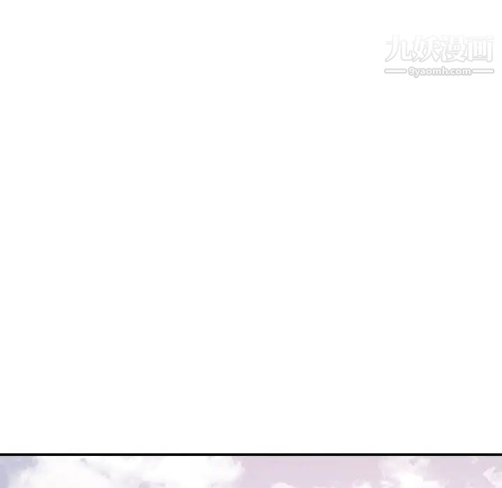 《暗恋必有回应》漫画 第29話