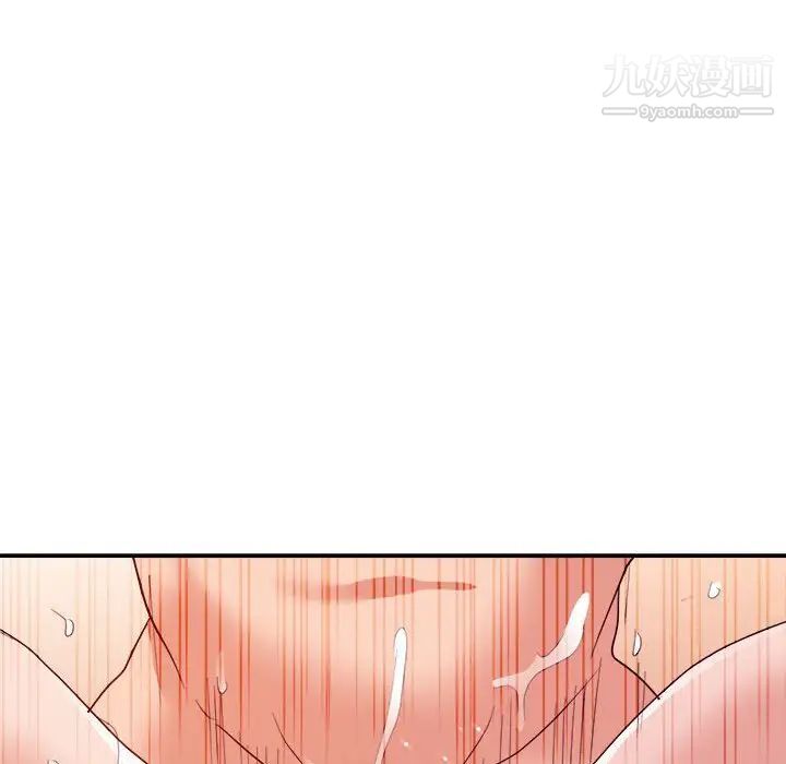 《暗恋必有回应》漫画 第29話