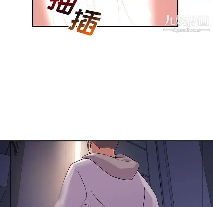 《暗恋必有回应》漫画 第3話