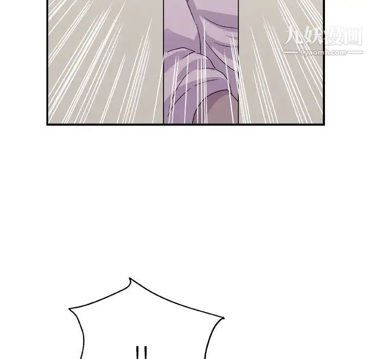 《暗恋必有回应》漫画 第3話