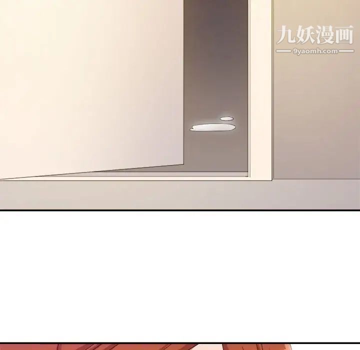 《暗恋必有回应》漫画 第3話