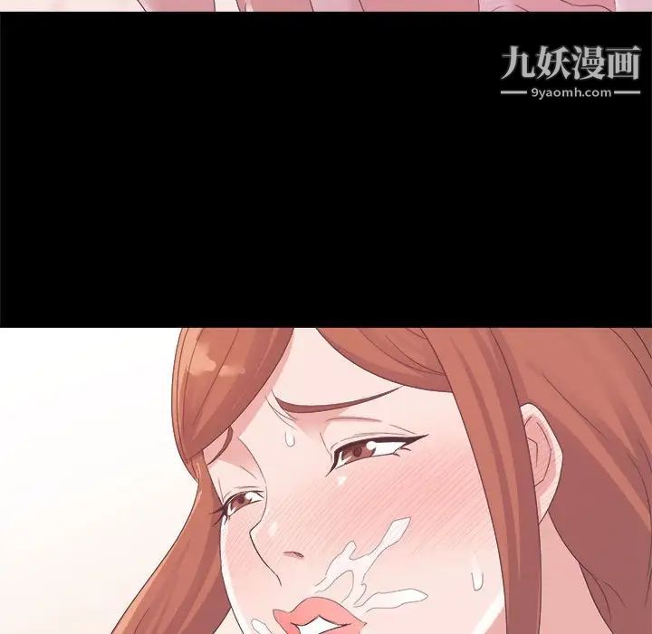 《暗恋必有回应》漫画 第3話