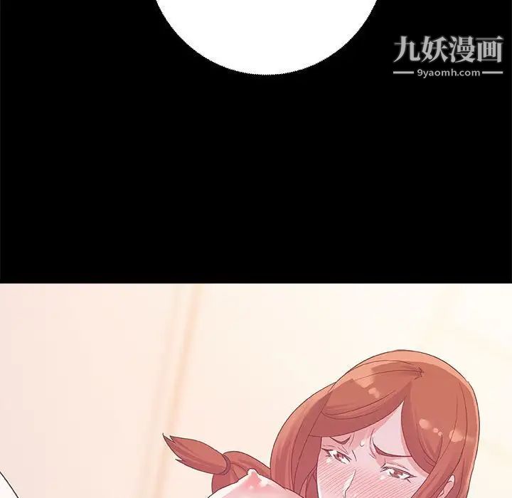 《暗恋必有回应》漫画 第3話
