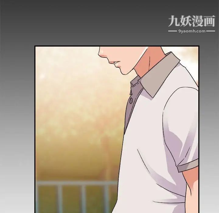 《暗恋必有回应》漫画 第3話