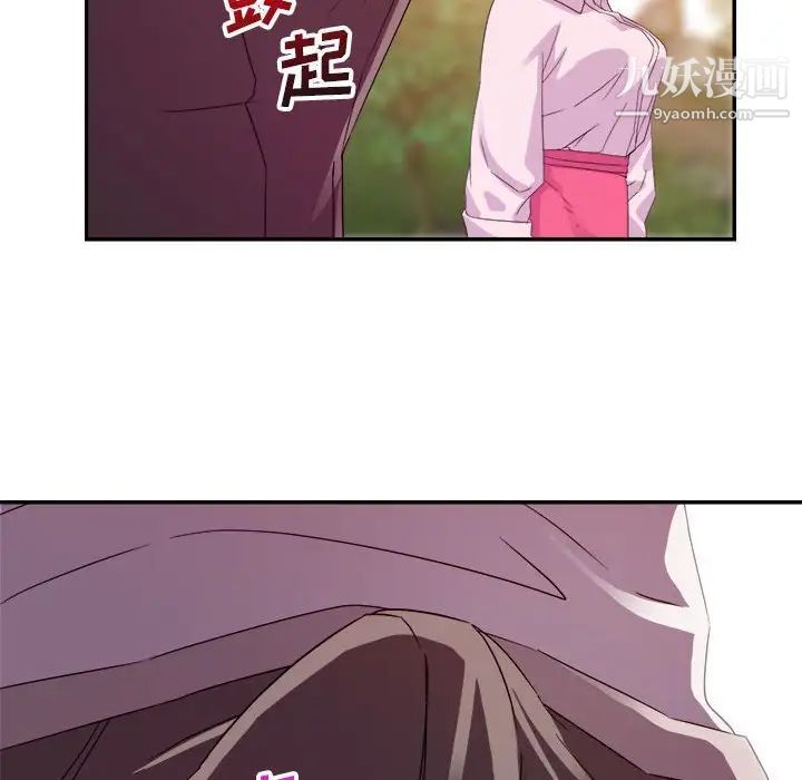 《暗恋必有回应》漫画 第3話