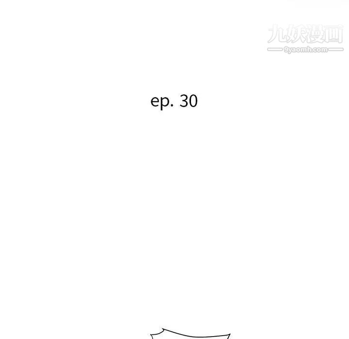 《暗恋必有回应》漫画 最終話