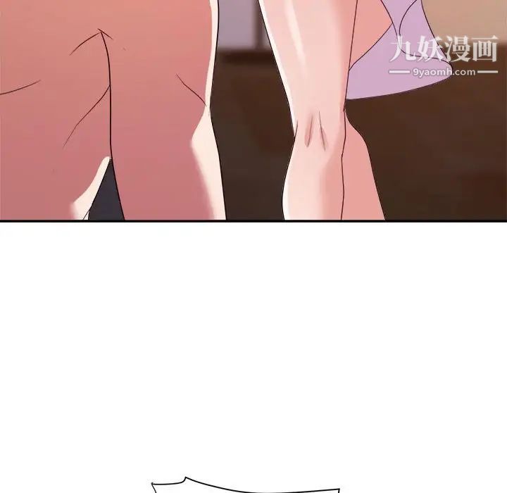 《暗恋必有回应》漫画 最終話