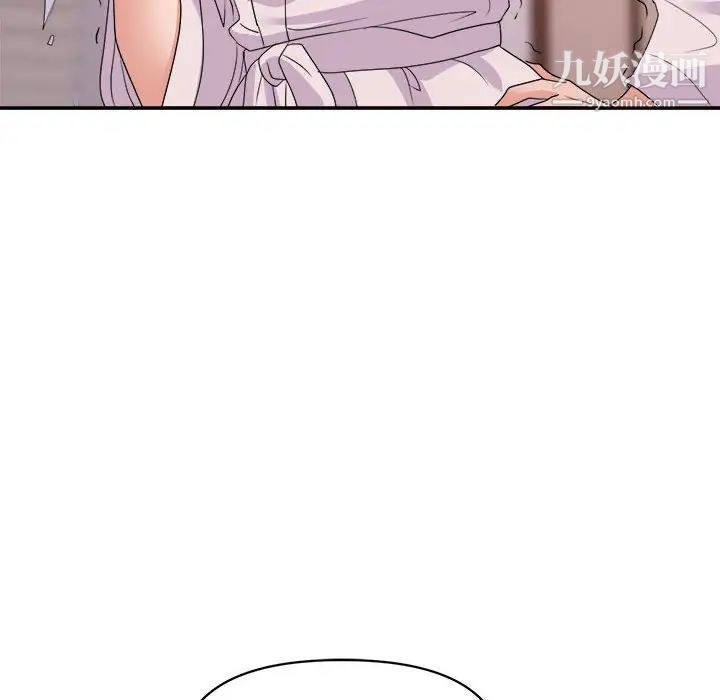 《暗恋必有回应》漫画 最終話