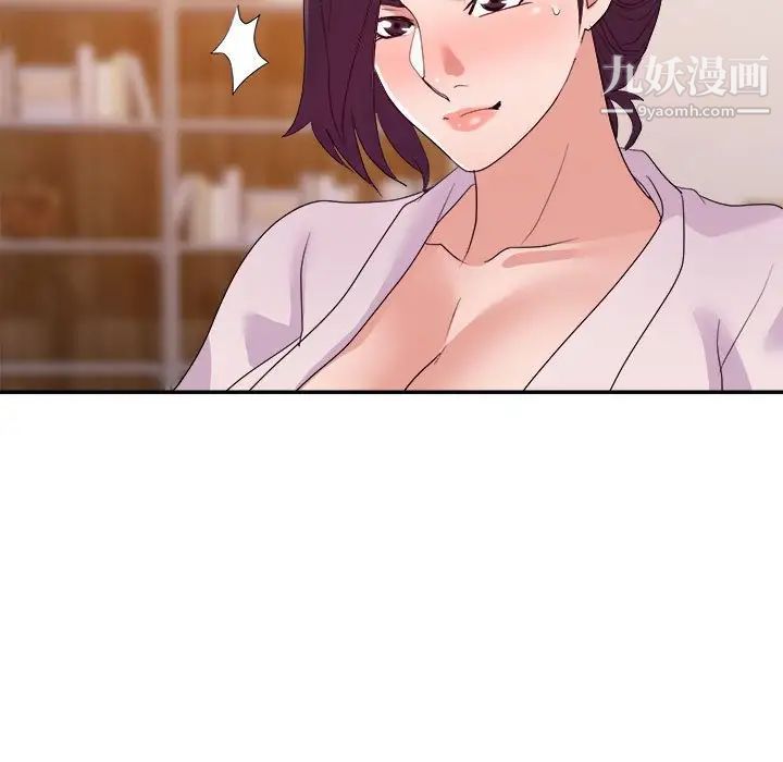 《暗恋必有回应》漫画 最終話