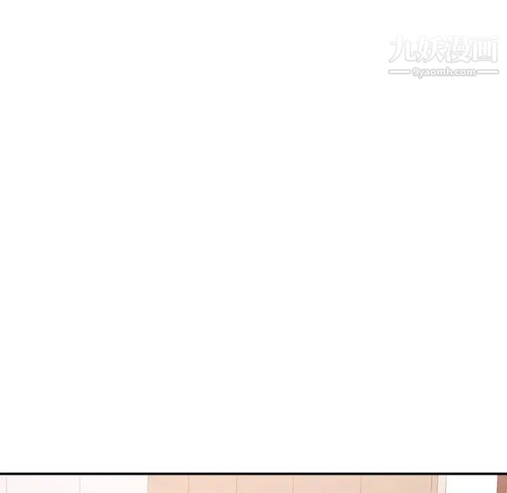 《暗恋必有回应》漫画 最終話