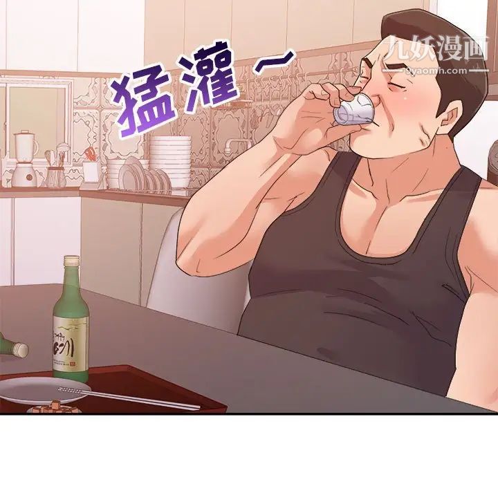 《暗恋必有回应》漫画 最終話